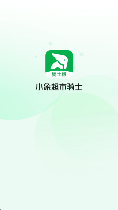 С������ʿ�����°�