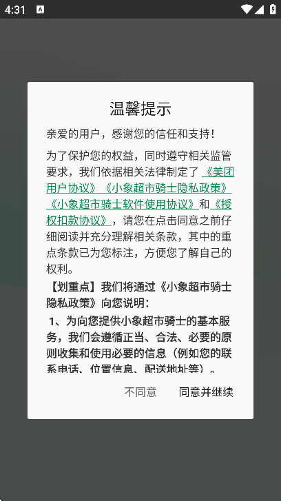 С������ʿ�����°�