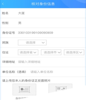 �߳�����app���°�����(��������)