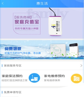 �߳�����app���°�����(��������)