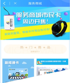 �߳�����app���°�����(��������)