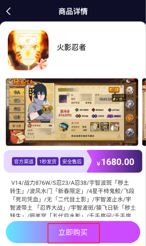 ʡ����α��������°�