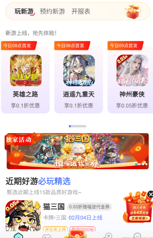 ʡ����α��������°�