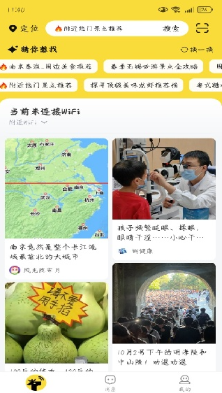 С¹��app�������2026