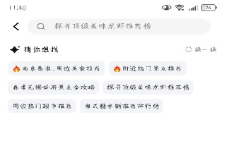 С¹��app�������2026