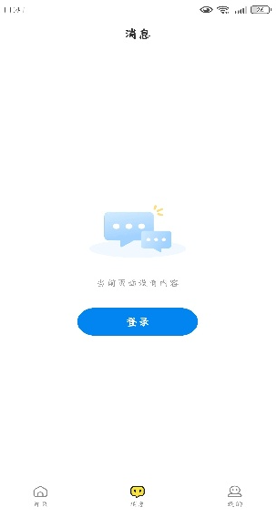 С¹��app�������2026