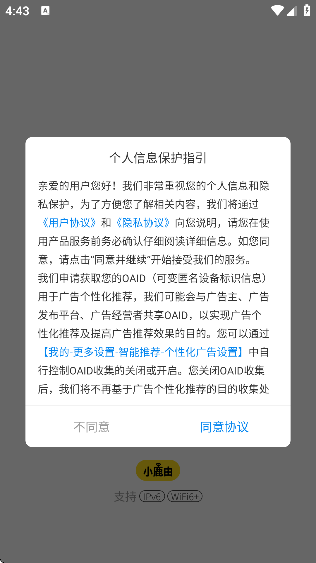 С¹��app�������2026