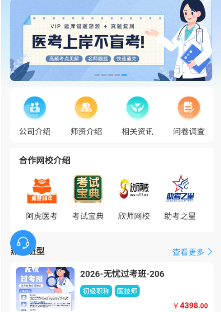 ÷��ҽ�����°�����