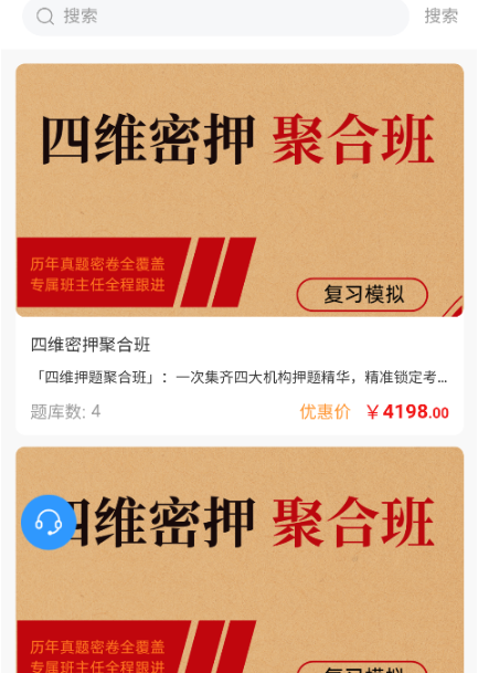 ÷��ҽ�����°�����