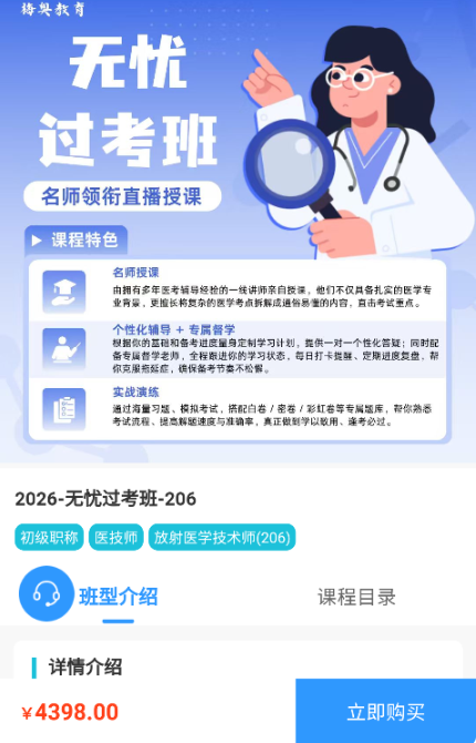 ÷��ҽ�����°�����