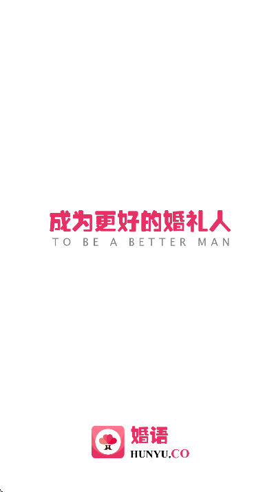 ����app���°�