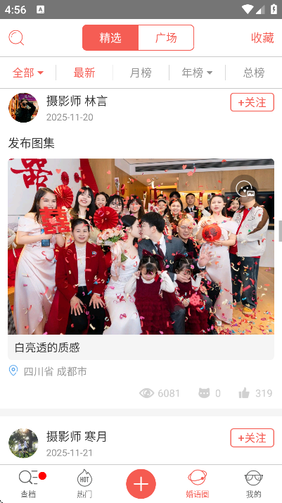 ����app���°�