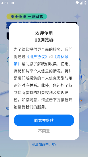 UB�����app����
