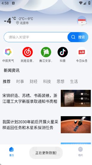 UB�����app����