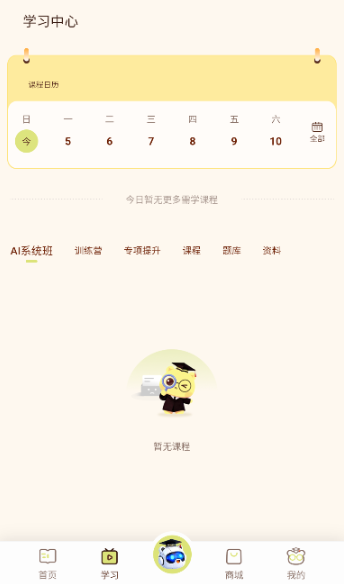 �ϰ���APP���°�����