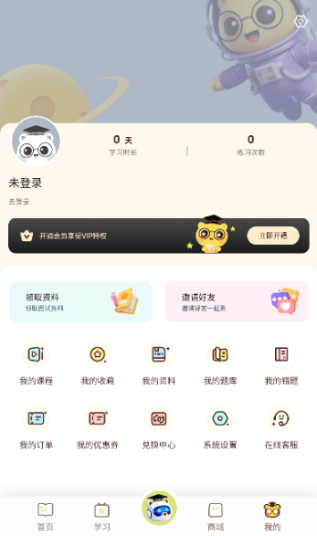 �ϰ���APP���°�����