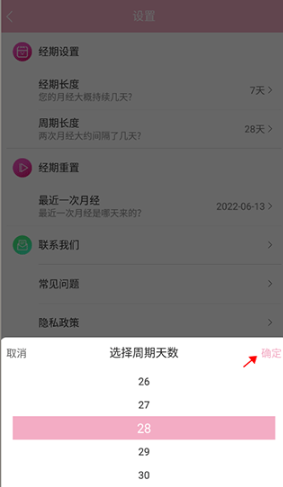 Ů�����ټ�¼app�ٷ�������