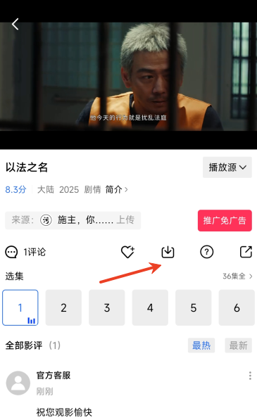 ����Ӱ���ֻ���