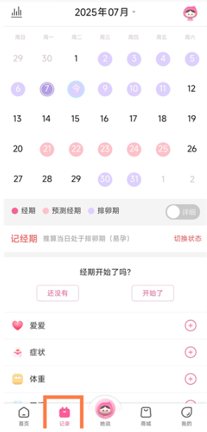  ������app���°�����