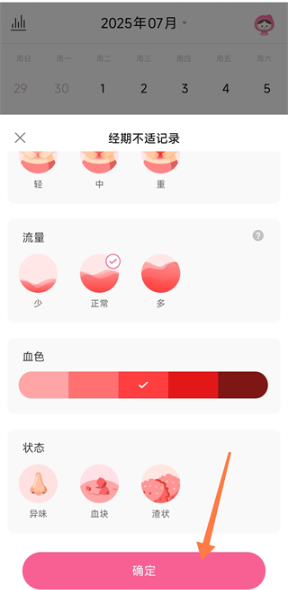  ������app���°�����