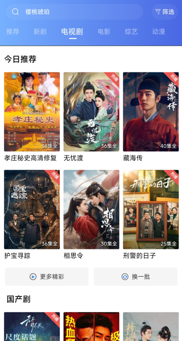 ����Ӱ���ֻ���