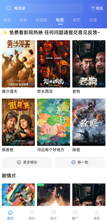 ����Ӱ���ֻ���