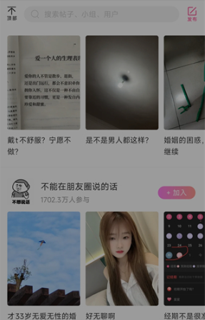  ������app���°�����