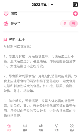 ���ڹܼ��ֻ�������