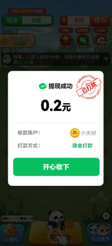 һ·����app�ٷ�����