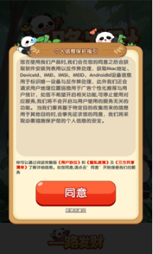 һ·����app�ٷ�����