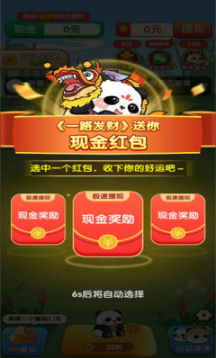 һ·����app�ٷ�����