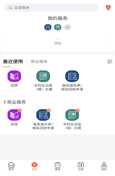 �����Ż�app����