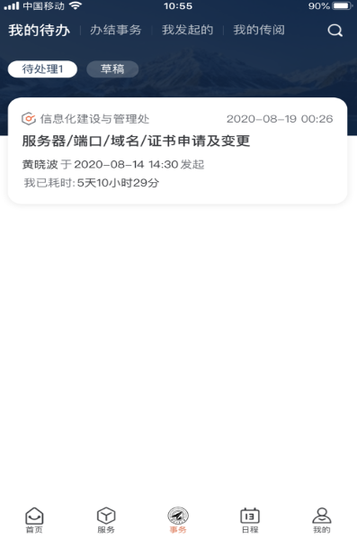 �����Ż�app����