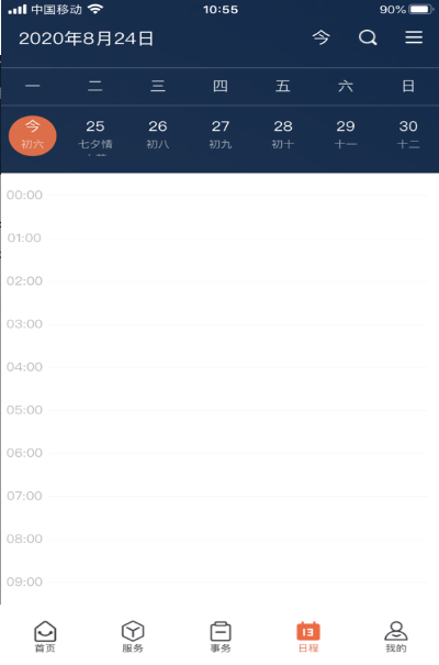 �����Ż�app����