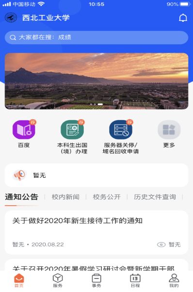 �����Ż�app����