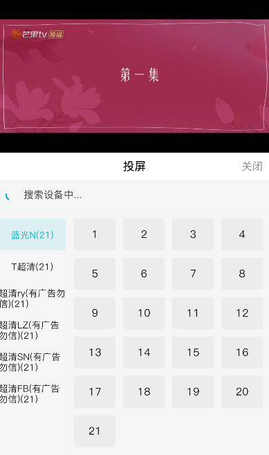 ������ӰԺapp���°�