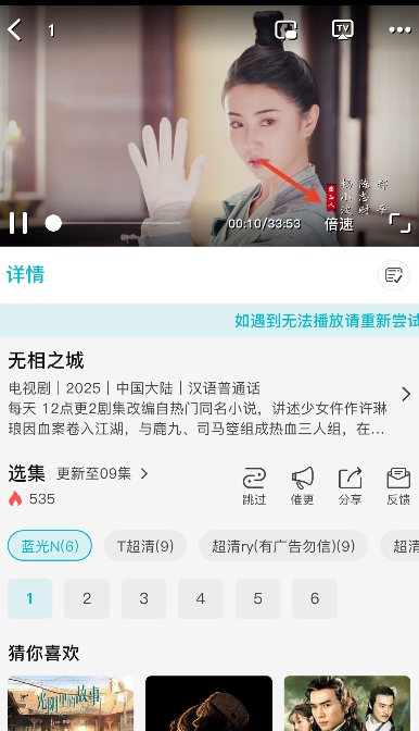 ������ӰԺapp���°�