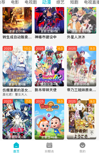 ������ӰԺapp���°�