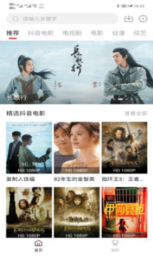 ����Ӱ��app���ذ�װ