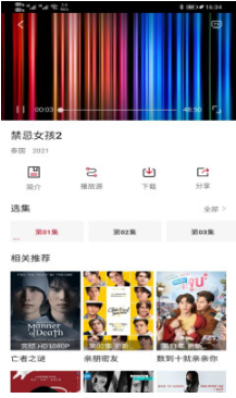 ����Ӱ��app���ذ�װ