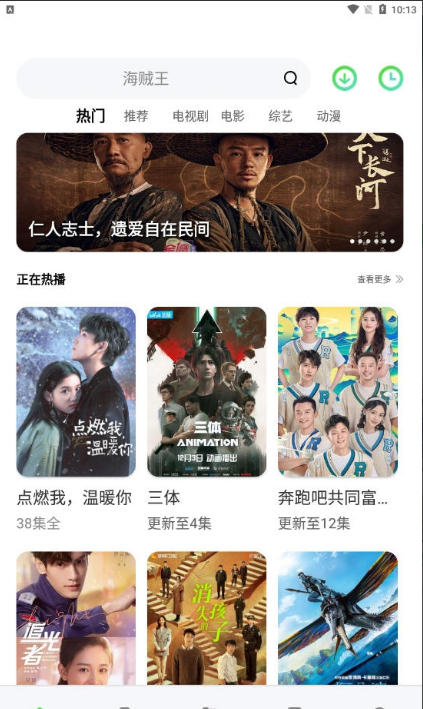 ����Ӱ��app���ذ�װ