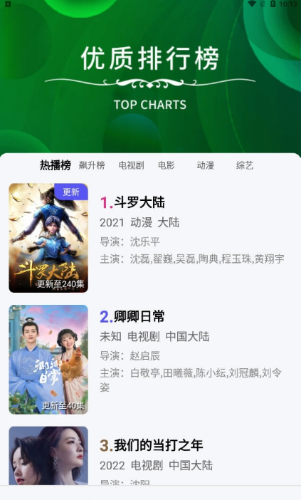 ����Ӱ��app���ذ�װ