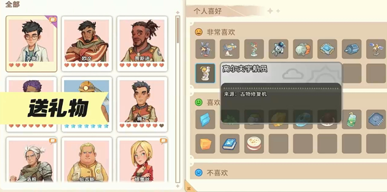 ɳʯ��ʱ�����°�����