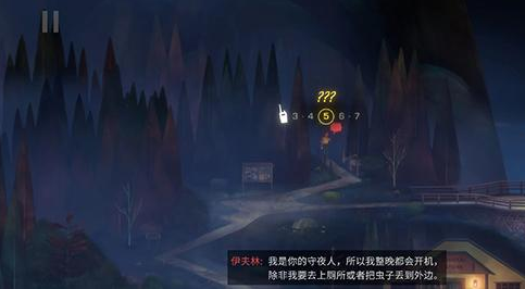 �Ǳ���ͻ2����(OXENFREE II: Lost Signals)