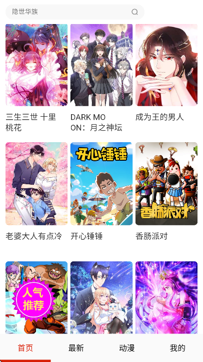 ��������������ذ�װ2026