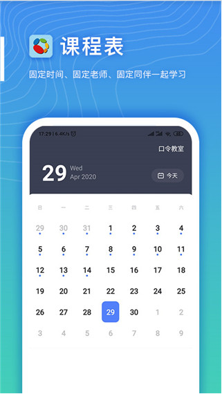 ϣ���ƽ���ѧ����app���°�����