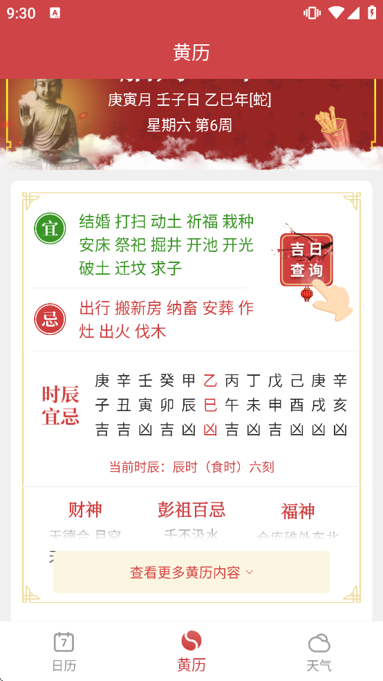 ����������app