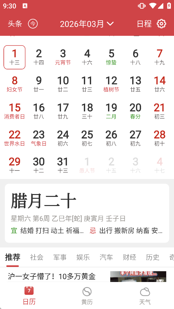 ����������app