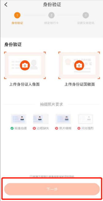 �ʻ����app���ذ�װ���°汾