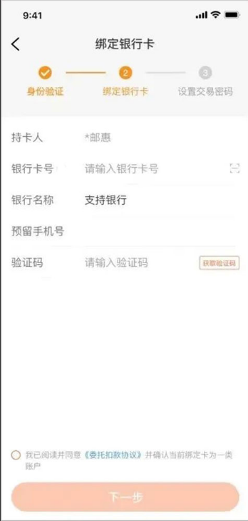 �ʻ����app���ذ�װ���°汾